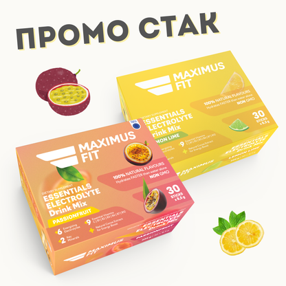 Електролити MaximusFit - Хидратация за активно спортуващи - 1x Маракуя + 1х Лимон/Лайм