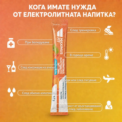 Електролити MaximusFit - Хидратация за активно спортуващи Студен Чай Праскова