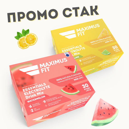 Електролити MaximusFit - Хидратация за активно спортуващи - 1x Лимон/Лайм + 1х Диня